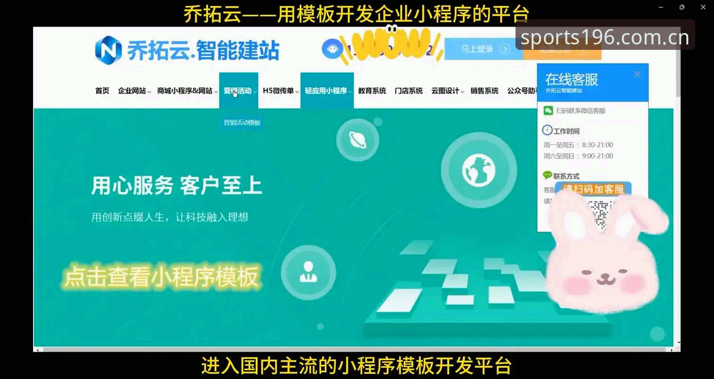 体育登录步骤 196体育登录步骤实用指南:老用户分享的快速上手技巧