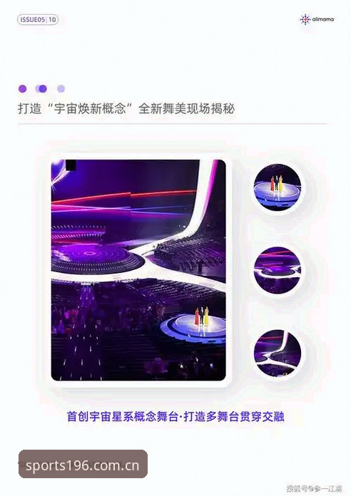 196体育官网注册入口全链路深度评测：从下载到账户注册的完整体验报告